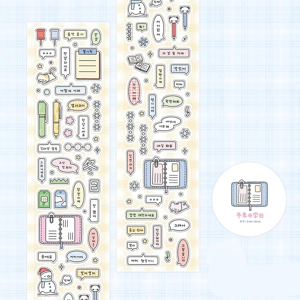 Die-Cut Stickers Cute Doodle Sticker Tapes Kawaii Decorative Sticker Roll Dialog Stamp Deco Scrapbook Journal Decor Supplies