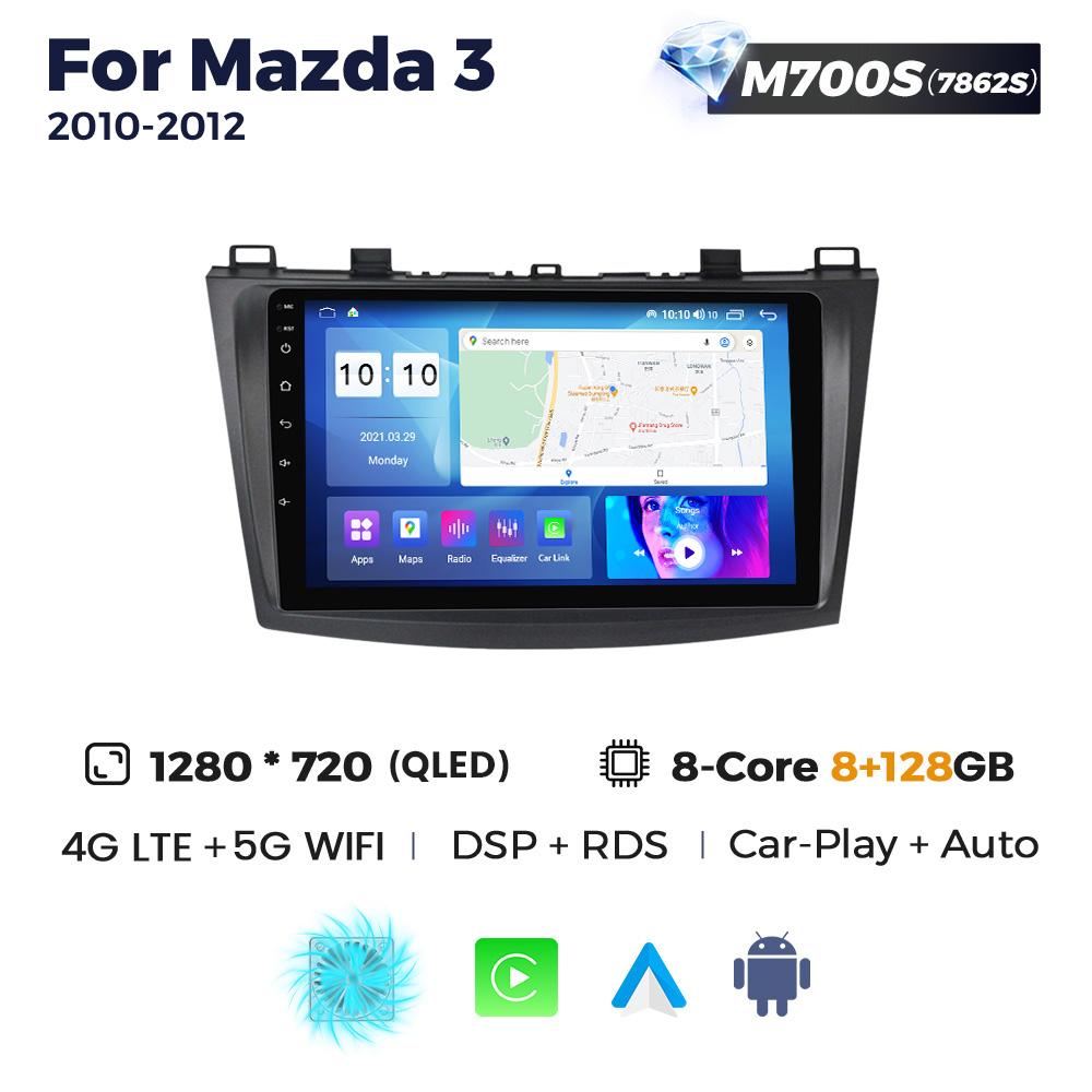Navifly Android DSP Car Radio Multimidia Video Player Navigation GPS Stereo For Mazda 3 2003-2013 Mazda3 2 DIN Head Unit Carplay
