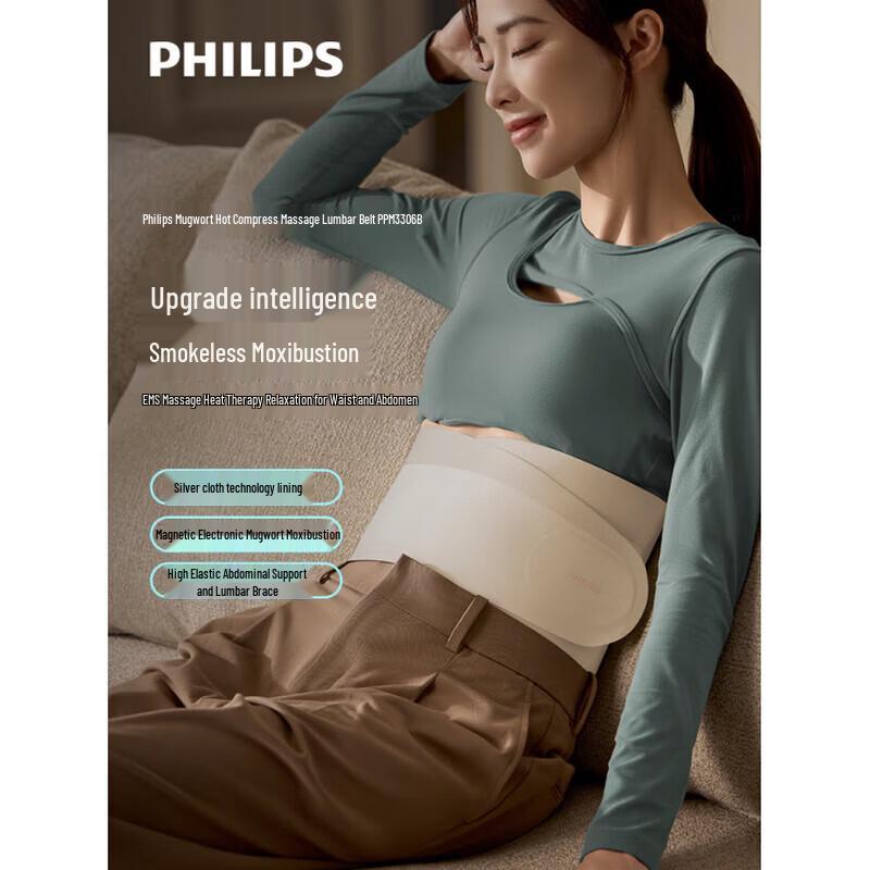 

Philips Wireless Moxibustion Waist Massager Belt PPM3306B CN plug (adapter included)