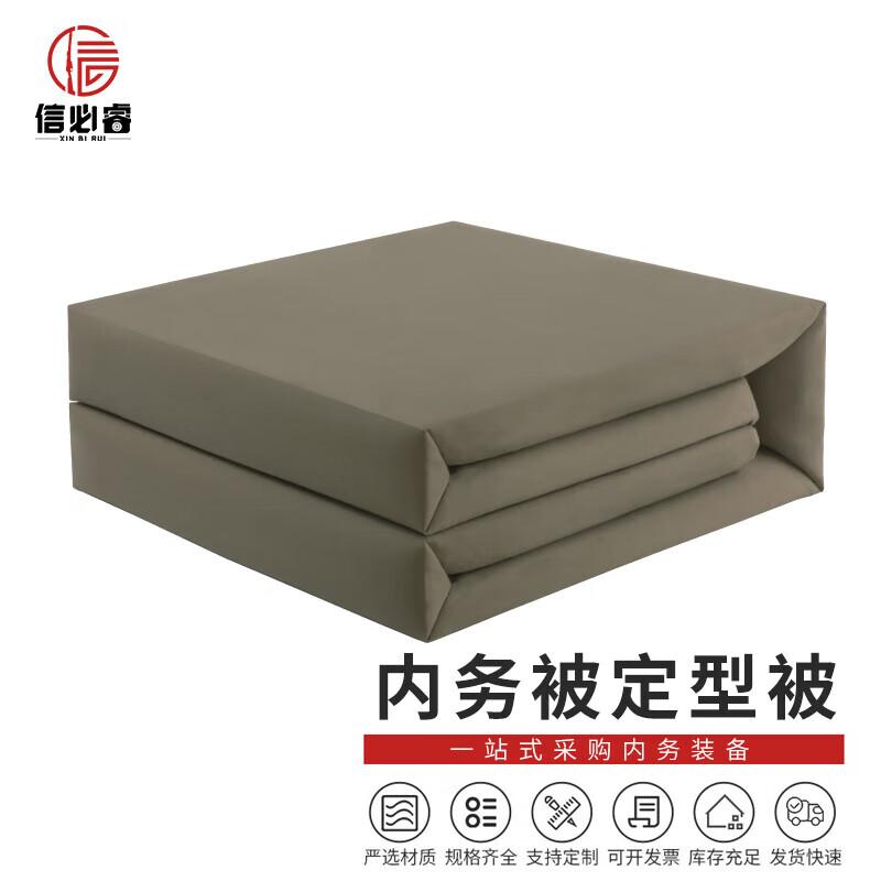 Xinbirui Military-Style Tofu Block Foldable Cotton Quilt