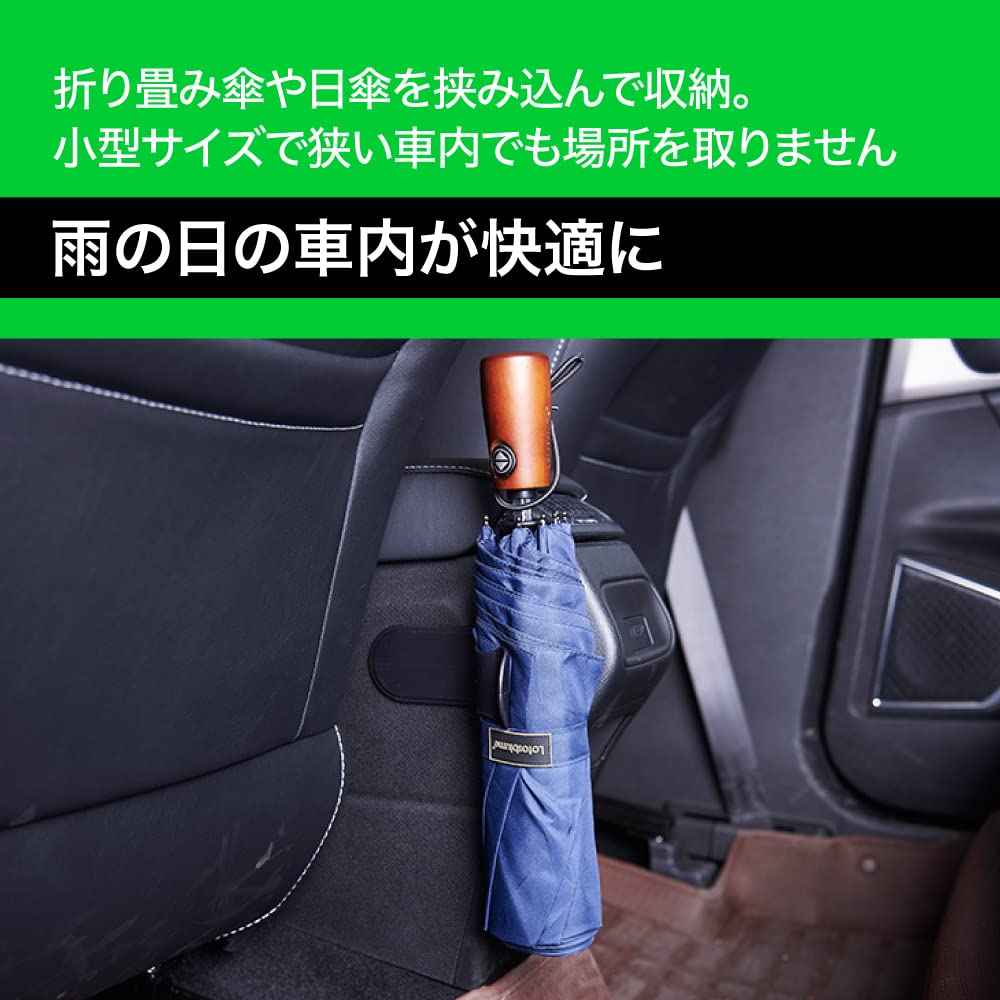 TKY Car Umbrella Holder Umbrella Storage Folding Umbrella Car Paste Umbrella Rest Set of 2