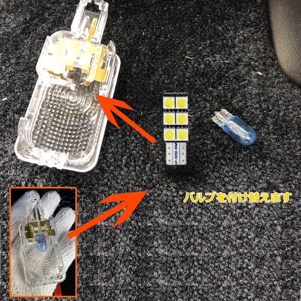 Odyssey RC1/RC2/RC4 Compatible LED Luggage Lamp & Cargo Lamp, T10 Wedge, Non-Polarity, 3 Cip,