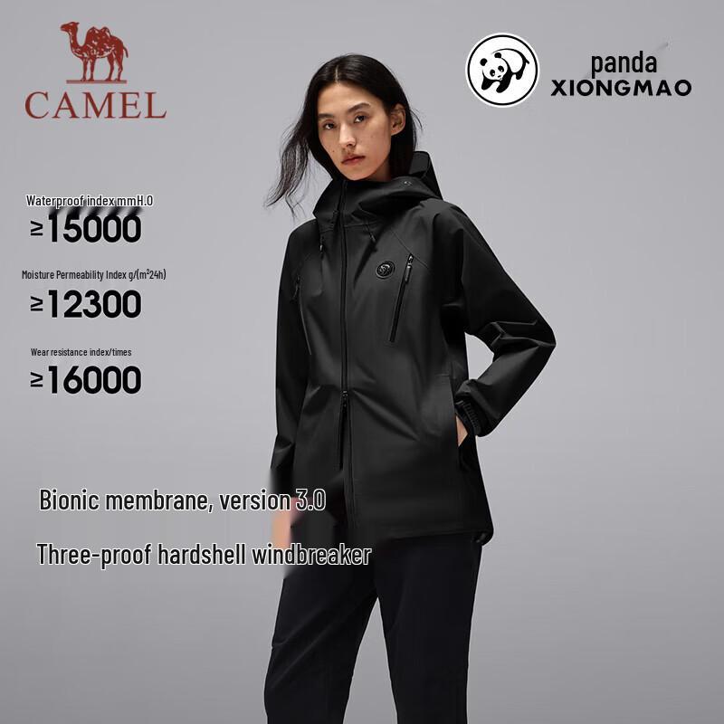 CAMEL Unisex Panda Outdoor Waterproof Jacket S