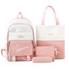 Primary and Secondary School Students' School Bag Tutoring Bag Four Piece Korean Version Small Fresh Large Capacity Backpack Student School Bag
