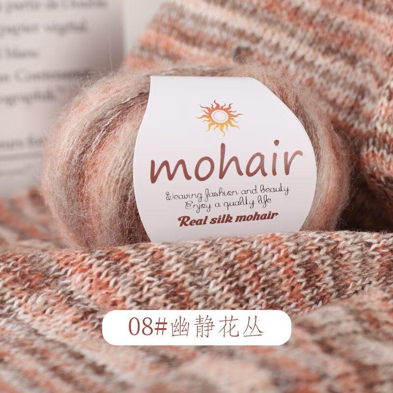 Segmented Dyed Mohair 25G Ball Hand-Woven Sweater Hat Ball Silk Mohair Thread