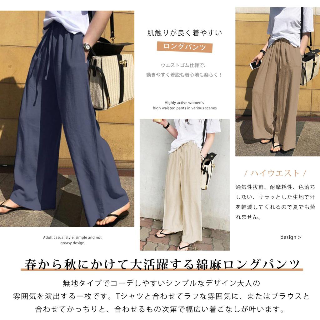 ZeoYoee Wide Leg Gaucho Long Elastic High Solid Loose Plus Sizes Beautiful Perfect for Everyday and Autumn Women's Pants, Pants, Cotton-Linen