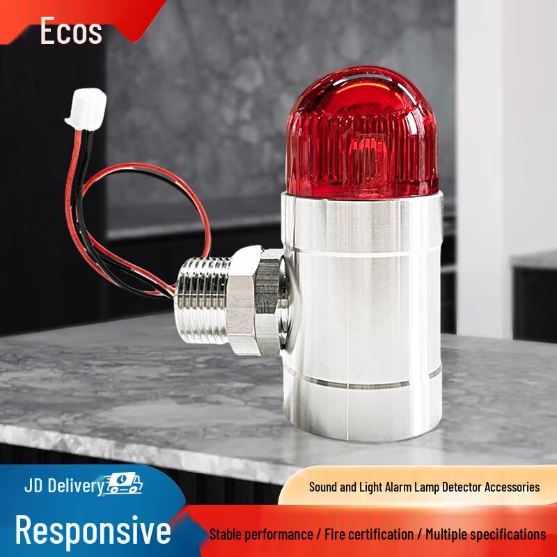 Aikesi Fixed Combustible Gas Detector (CN version)