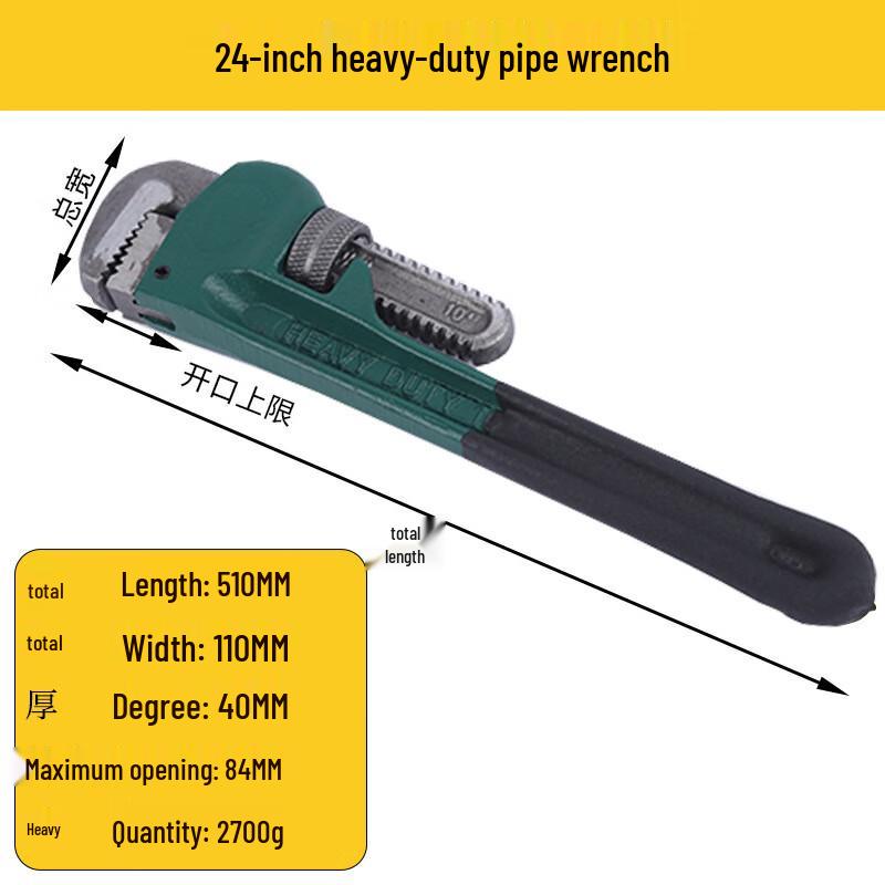 Lilang Heavy-Duty Pipe Wrench