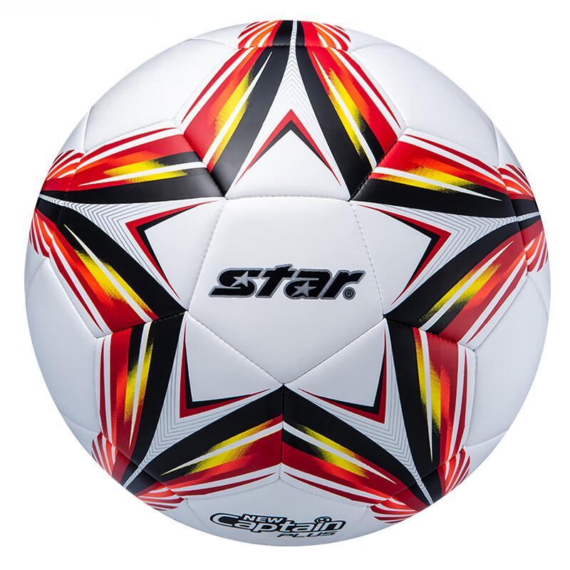 Star Soft Touch Machine-Stitched Youth Training Football