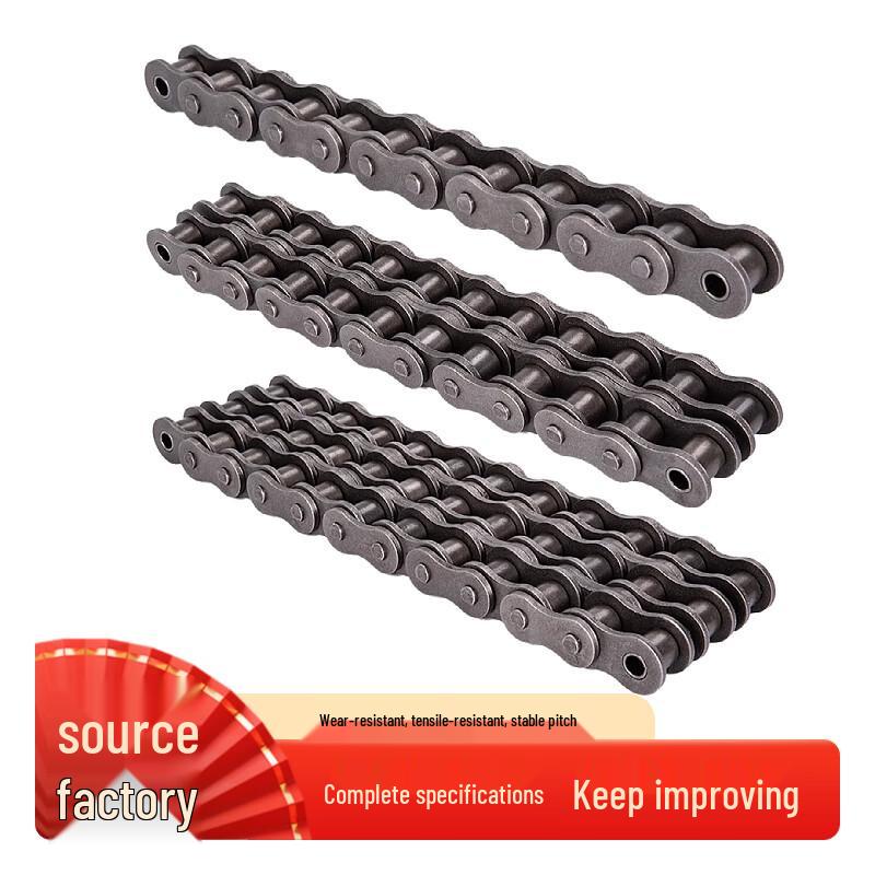 Industrial Drive Chain
