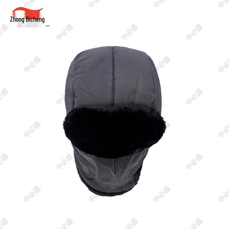 Zhongbisheng Winter Windproof Cotton Hat