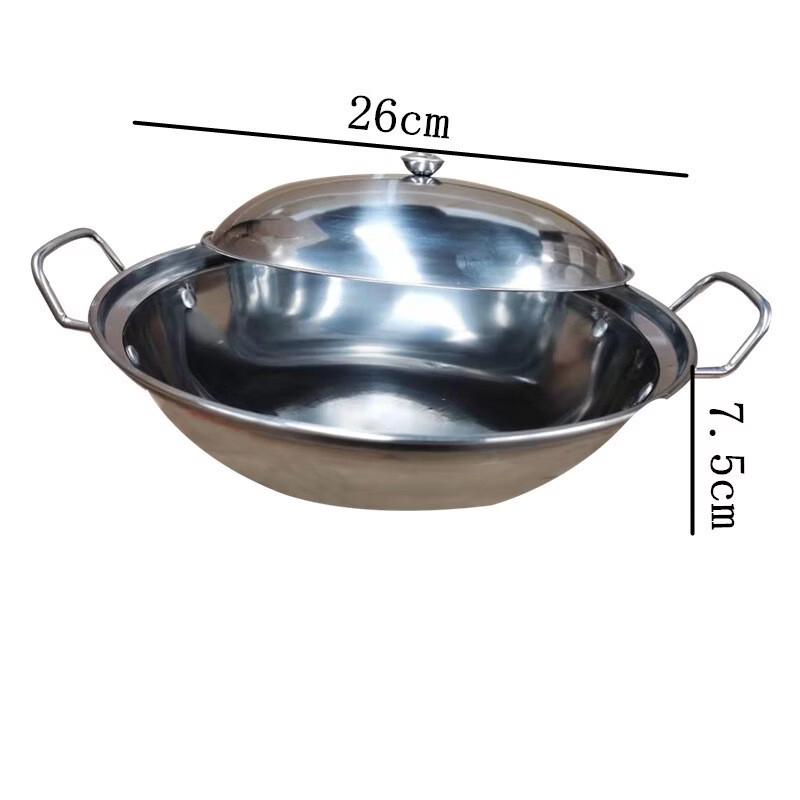 ChuyiQi 11-inch Thickened Lidded Alcohol Hotpot Set