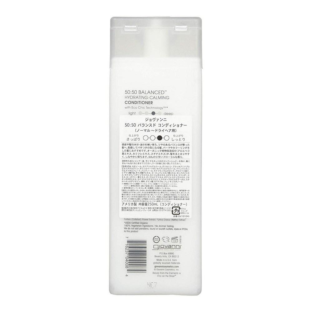 Giovanni 50:50 Balance Hydrating-Calming Conditioner, 250ml, 1 Unit