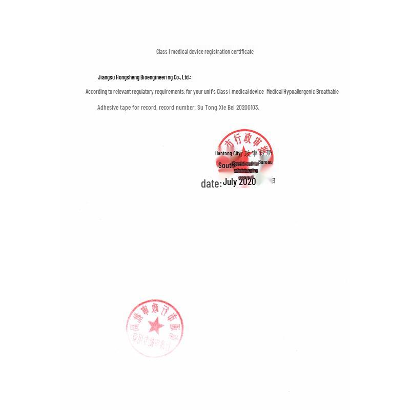 Hongsheng Waterproof Transparent PU Wound Dressing Patch for Tattoo Protection