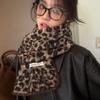 Zunsu Leopard Print Imitation Wool Double-Sided Scarf for Women - Warm, Fashionable, Retro Autumn/Winter Accessory
