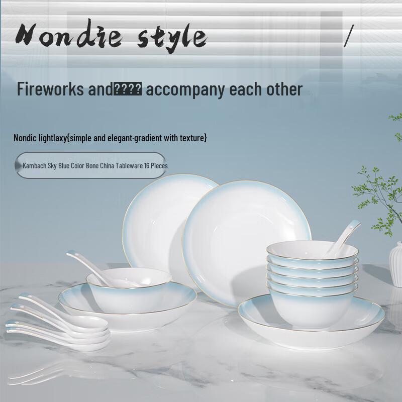 Kangbaha 16-Piece Celadon Bone China Dinnerware Set