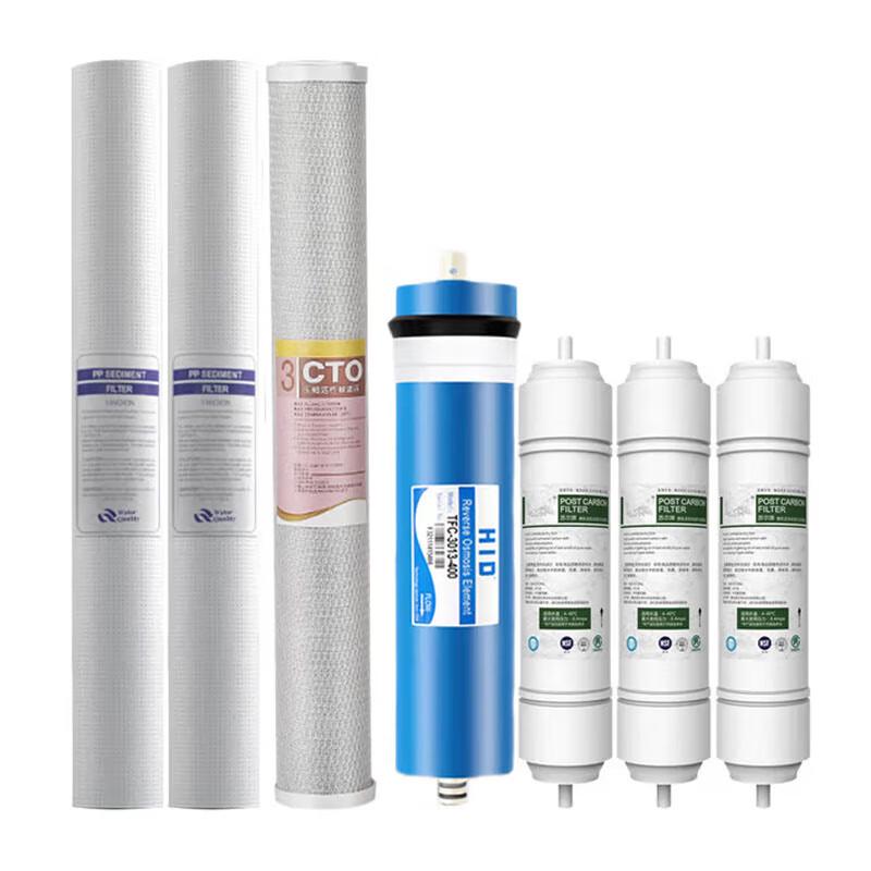 Lize Commercial Water Purifier Filter Set for LZ-S20 (400G)