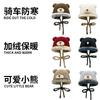 Bear Knitted Hat for Women, Winter Korean Style Versatile Thickened Woolen Hat, Ear Protection for Riding, Cold-Proof Lei Feng Hat