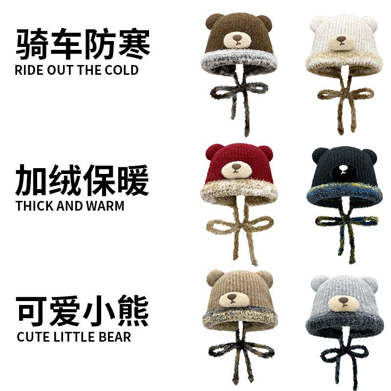 Bear Knitted Hat for Women, Winter Korean Style Versatile Thickened Woolen Hat, Ear Protection for Riding, Cold-Proof Lei Feng Hat