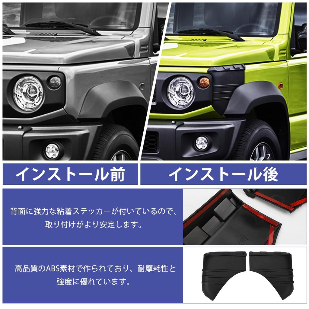 SYAYOUHIN Front Corner Cover Set and Right for Jimny Features Noise Collision and Easy Enhanced Wind Noise and Outdoor Vehicle Customizable Exterior