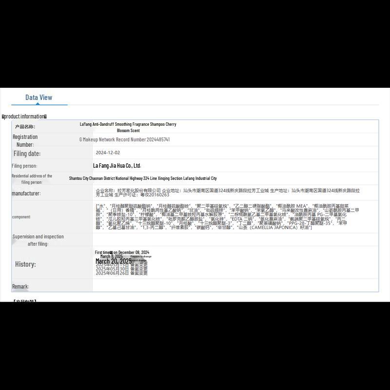 Lafang Cherry Blossom Anti-Dandruff Shampoo