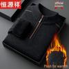 Hengyuanxiang Men's Thermal Half-Turtleneck Zipper Knit Sweater