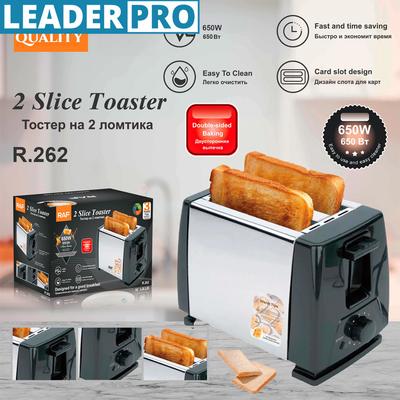 650W Toster 2-plasterkowy Gospodarstwo Domowe Wielofunkcyjny Dwuwarstwowy Toster Kuchenny Przetwarzanie Śniadaniowe Opiekacz do Kanapek