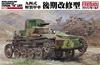 Fine Molds 1/35 Militärserie Kaiserlich Japanische Armee Typ 94 Leichter Panzerwagen, Späte Modifikation, Plastikmodellbausatz FM19
