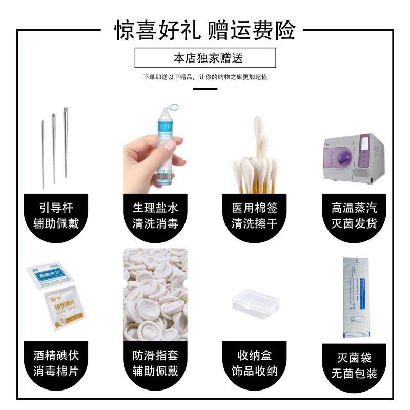 

F136 Медицинский имплантируемый титановый сплав пирсинг языка внутренняя резьба антиаллергенный пирсинг украшение базовая модель можно пить и меняет цвет Send the order as soon as you place it!!!