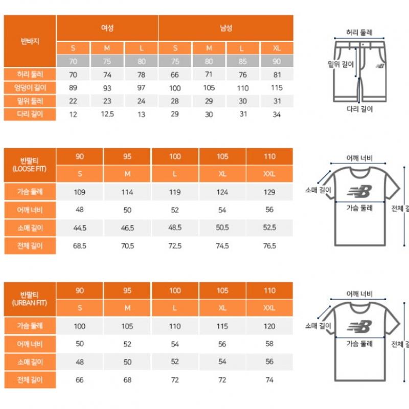 New Balance Shorts Rqk Nbnve22613 52 Common Part 4.5 Basic boardShorts Stan