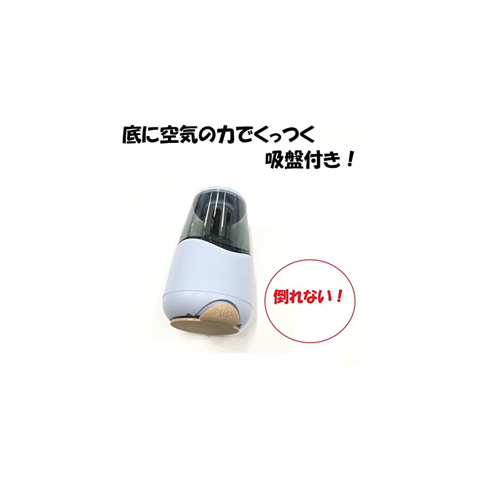 KUTSUWA Rechargeable Pencil Sharpener, Nudie Rose RS038RD