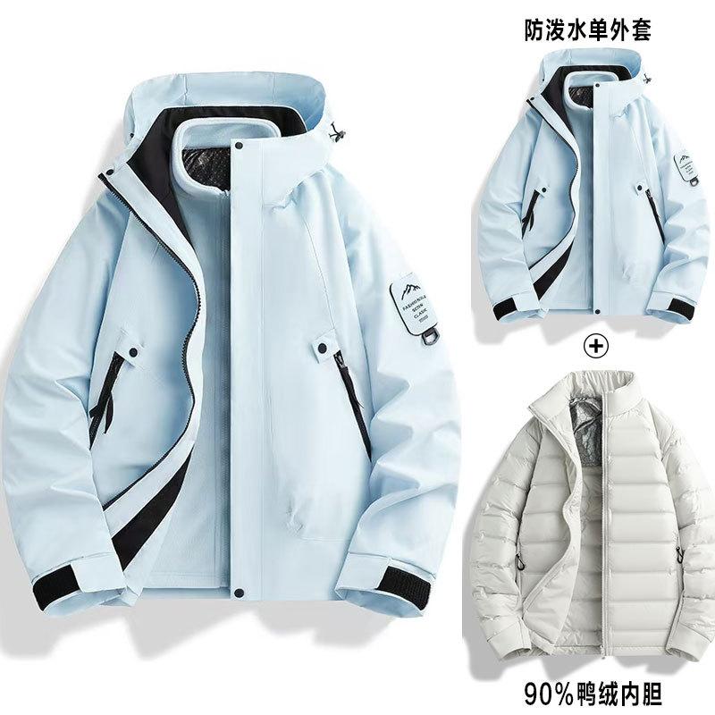 Dragon Fruit Jacket Outdoor Three-in-one Women's Small Windproof Waterproof Travel Jacket Mountaineering Suit