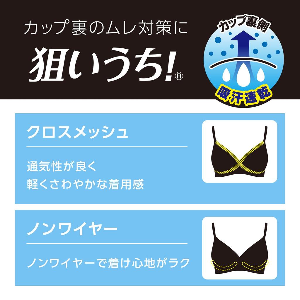 Wireless Cross Comfortable To Molded Cup Lavender Blue [Lucian] Bra, Mesh, Breathable, Wear, Bra, Women's,