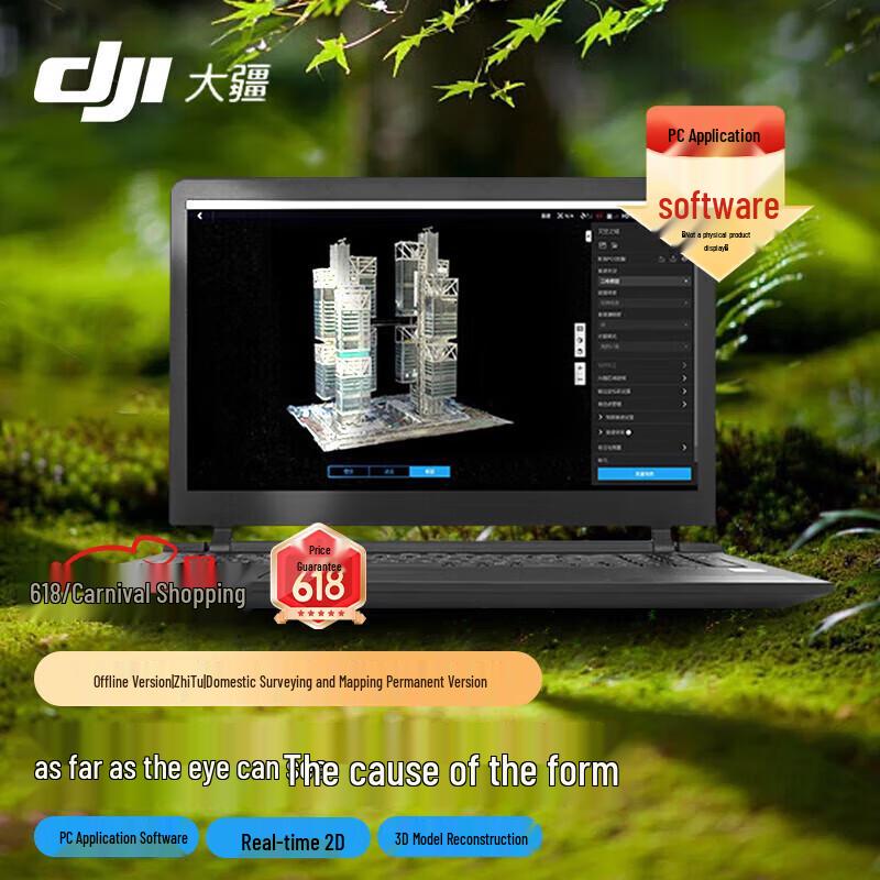 DJI Matrice 4 Series Industrial Drone & Accessories (CN version)