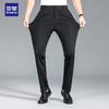 ROMON Men's Ice Silk Wrinkle-Free Stretch Straight-Leg Business Casual Pants