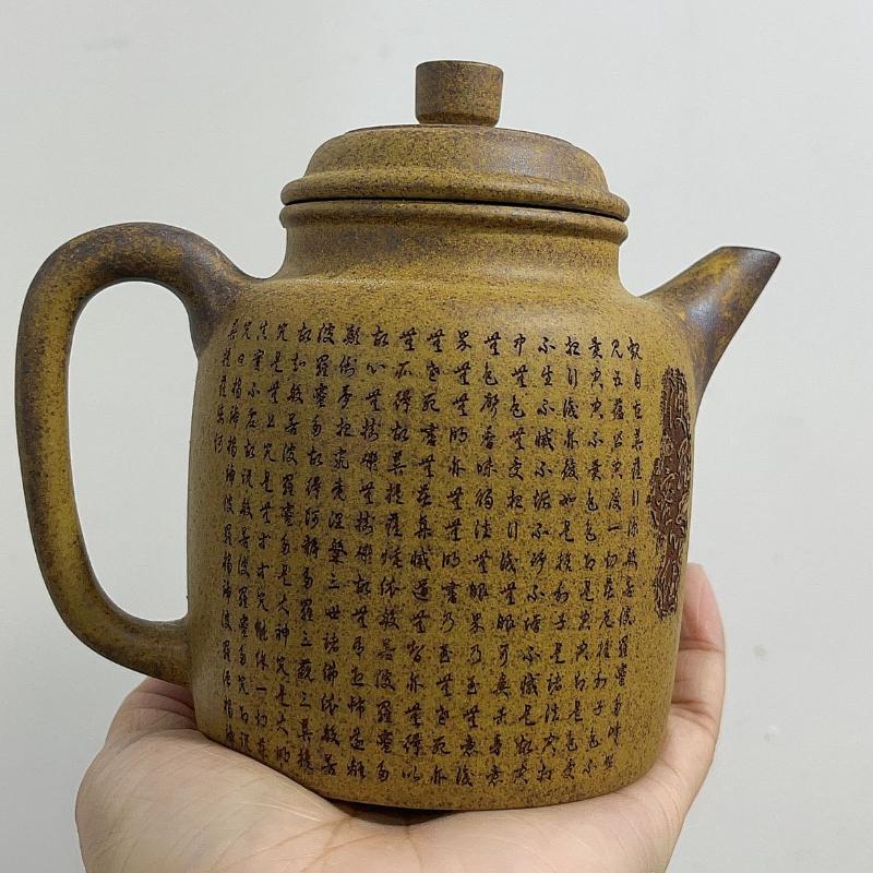 

380ml High Quality Zisha Section Mud Teapot Yixing Purple Clay Tea Infuser Chinese Filter Beauty Kettle Master Handmade Tea Set жёлтый