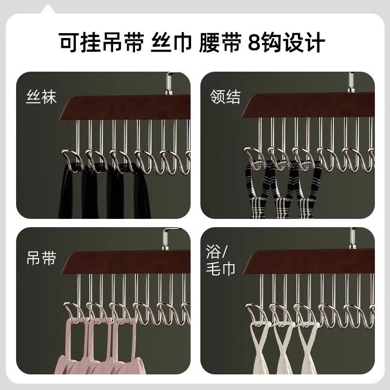 1pc Solid Wood Clothes Hanger with 8 Hooks and Hooks Underwear Suspender Clothes Rack Special Clothes Hanger