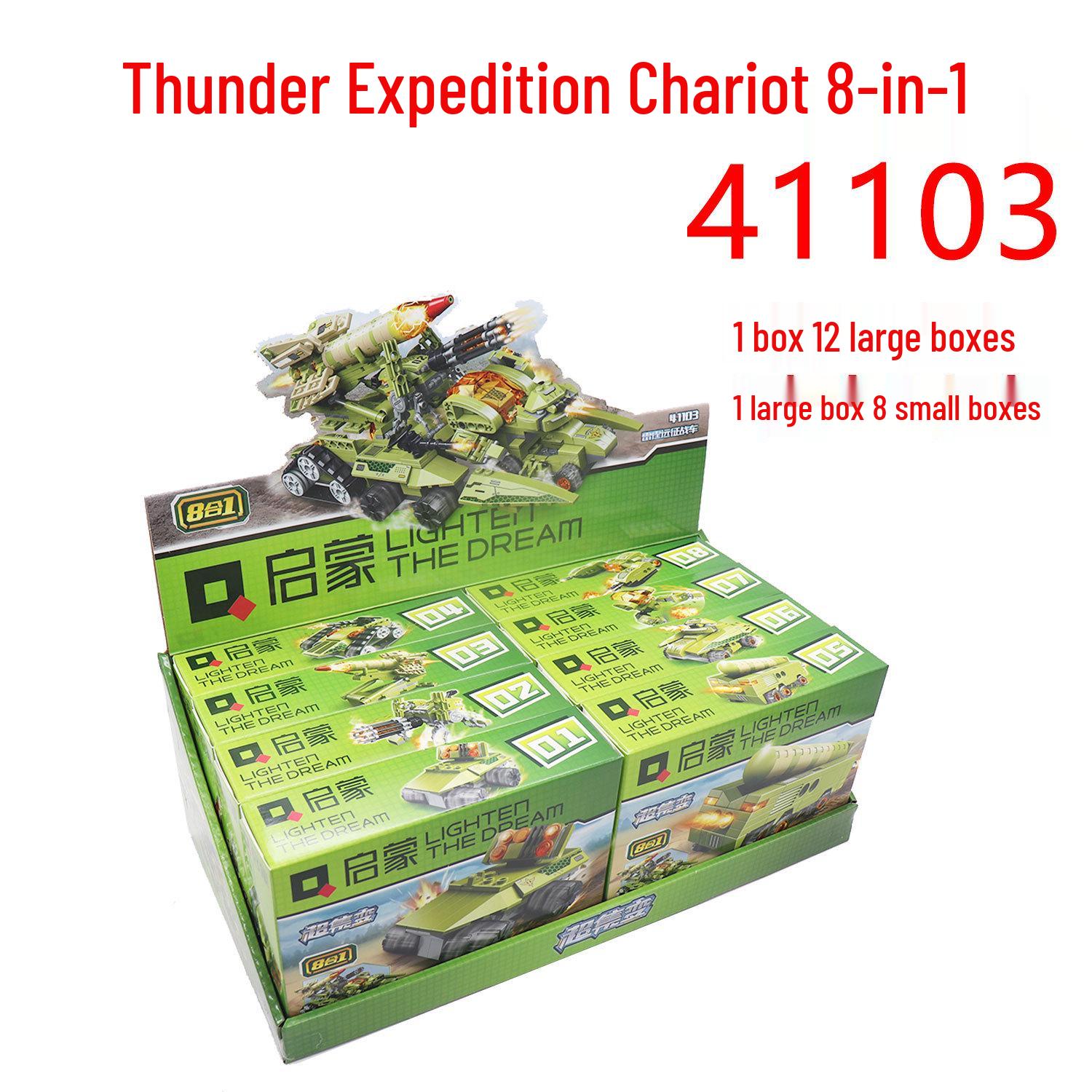 Qimeng 41102 Thunder Chariot: 8-in-1 Military Transformation Building Blocks Set