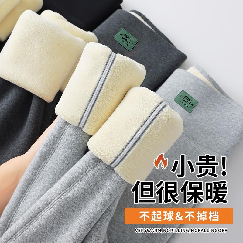 New 0g extra thick lamb wool cotton pants non-pilling thermal pants autumn and winter women's outer wear velvet leggings