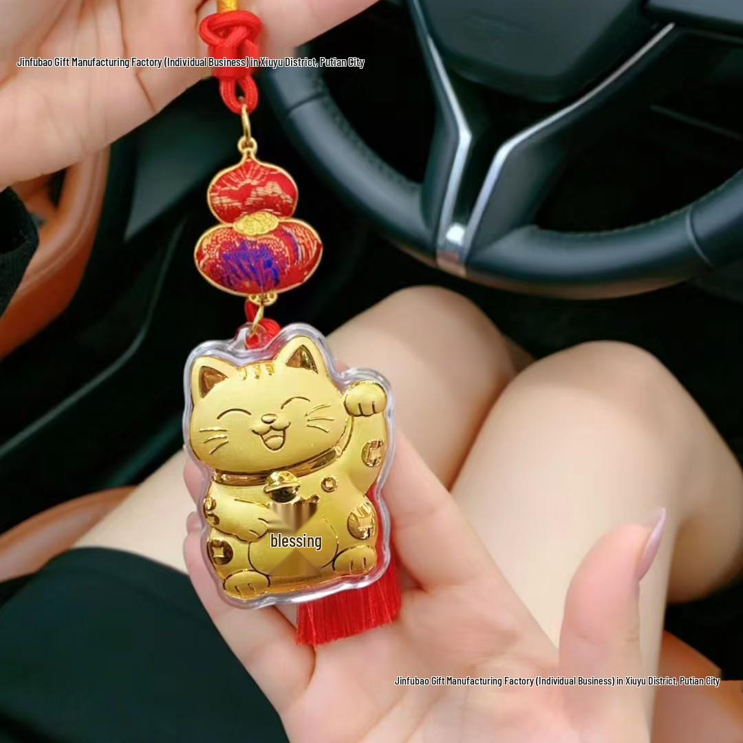 Year of the Horse Gold Brocade Car Pendant - Auspicious and Elegant 999 Pure Gold Ornament