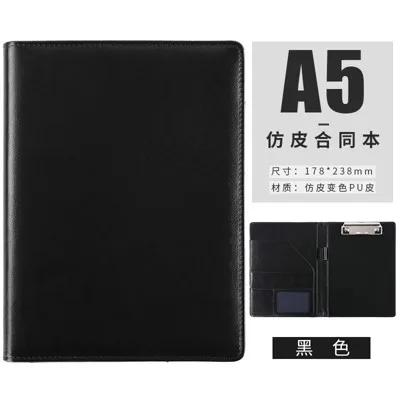 A4 folder board clip, business multifunctional clip, leather clip, work contract, this customization