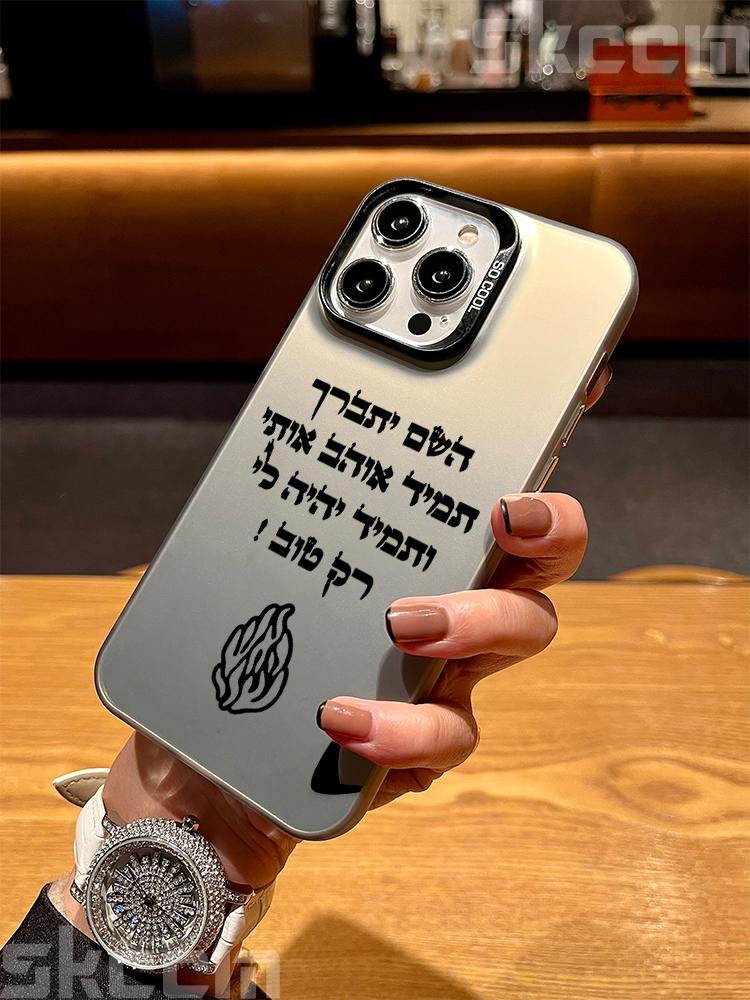 Fashion Black Flame Electroplate Silver IMD Phone Case For iPhone 16 15 14 13 12 11 Pro Max 7 8 Plus X XR XS 16E Hard Cover