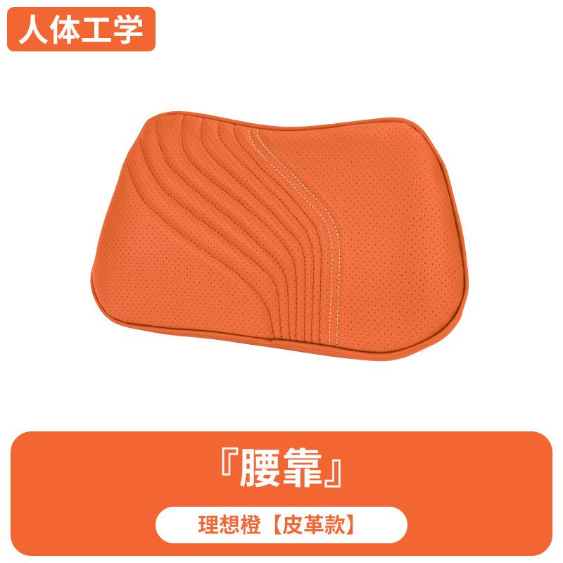 Premium Memory Cotton Neck Pillow for Car Headrest Automotive Waist Cushion Set Comfortable Neck Protection Car Neck Cushion