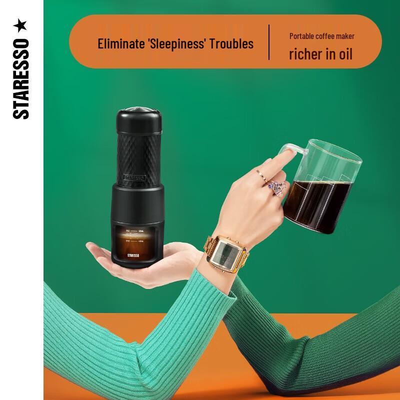 

Xingli SP200 Portable Coffee Cup