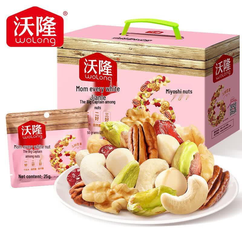 Wolong Mom s Daily Mixed Nuts Gift Box