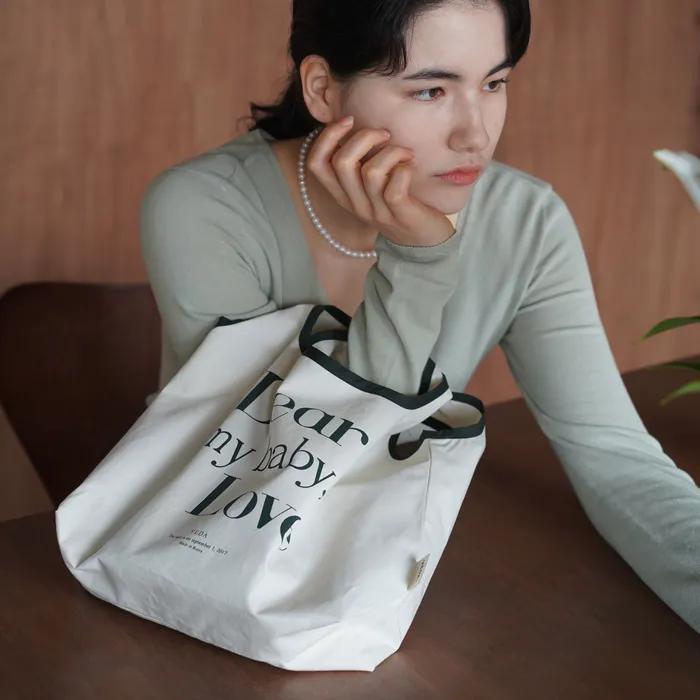 Veda Market Bag [Green]