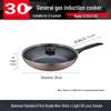 SUPOR 30cm Non-Stick Flat-Bottom Wok