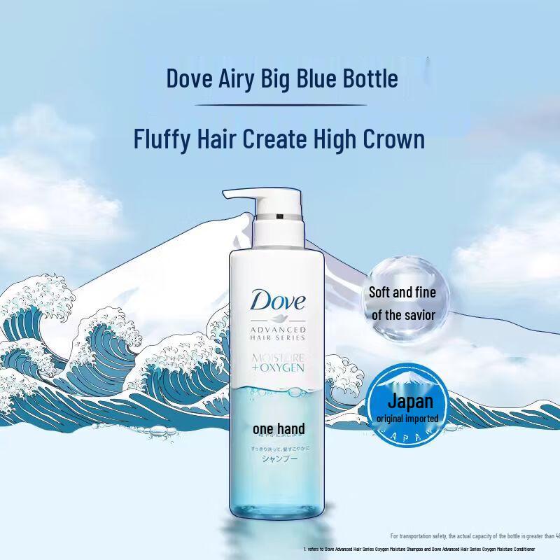 Dove Air Volume Moisturizing Shampoo