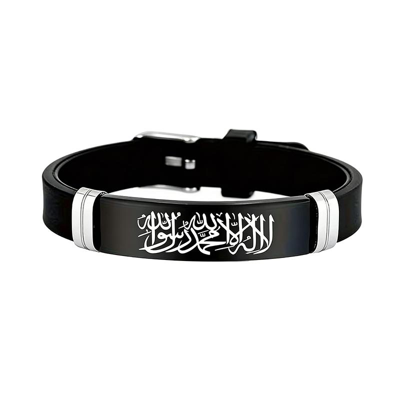 Black  Color Stainless Steel Shahada Bracelet For Men Women Adjustable Silicone Bangle Islamic Jewelry Gifts