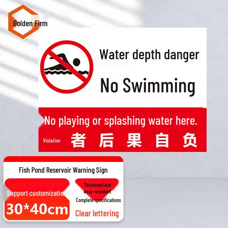 PVC Deep Water Danger Warning Sign 30x40cm